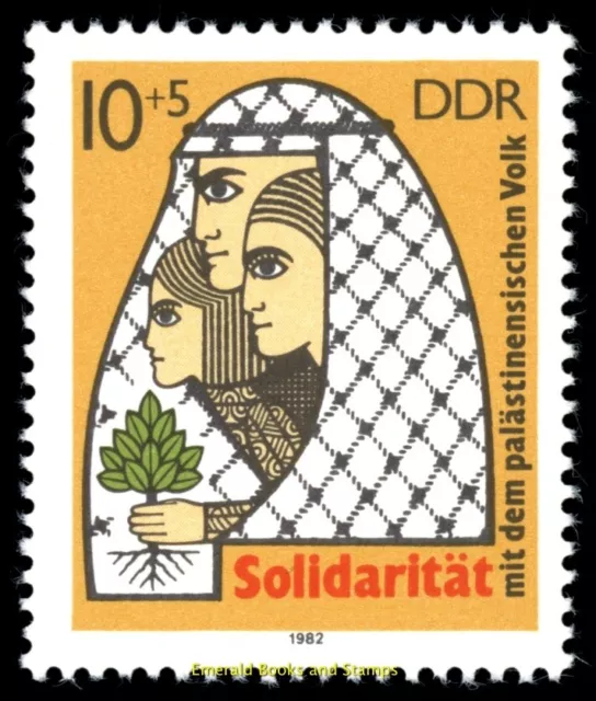 EBS East Germany DDR 1982 - Solidarity with Palestine - Michel 2743 - MNH**