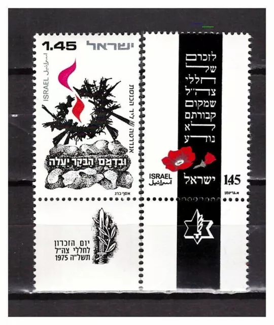 S29997) Israel MNH 1975 Memorial Day 2v