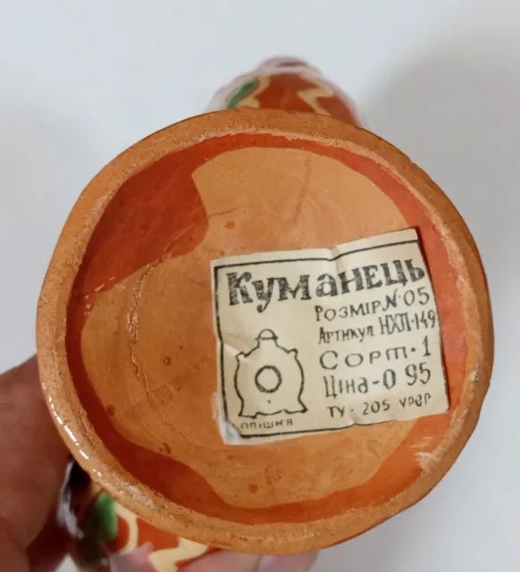 Vintage ukrainische handgefertigte Keramik Keramik Krug/Dekanter 3