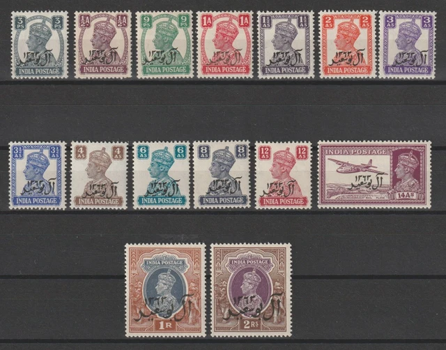 MUSCAT 1944 SG 1/15 MINT Cat £32