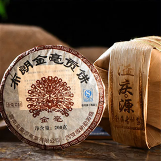 Ripe Pu'er Tea Cooked Old Tea Yunnan Pu-erh Tea Jinmao Gong Cake Brown Tree Cake