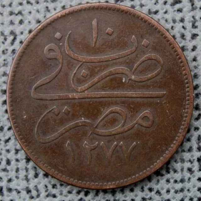 40 Para 1870/1277 Egypt Abdulaziz Antique Bronze No Flower Heavy 25.6g 37mm