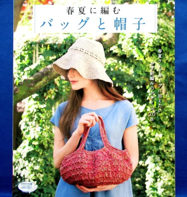 New! Crochet Bag & Hat Spring Summer 26 items /Japanese Knitting Pattern Book