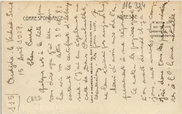 CPA AK MAROC CASABLANCA - The Sultan's Palace (116324) 2
