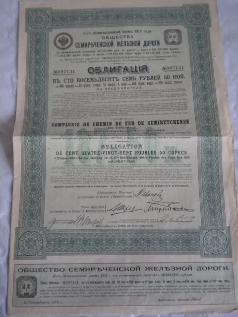 Vintage share certificate Stocks Bonds railway chemin du fer de Semiretchensk