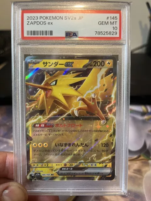 Zapdos ex RR 145/165 Pokemon 151 SV2a Japanese Card