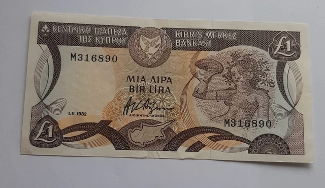 Cyprus  One Pound  1982 ( Nice )