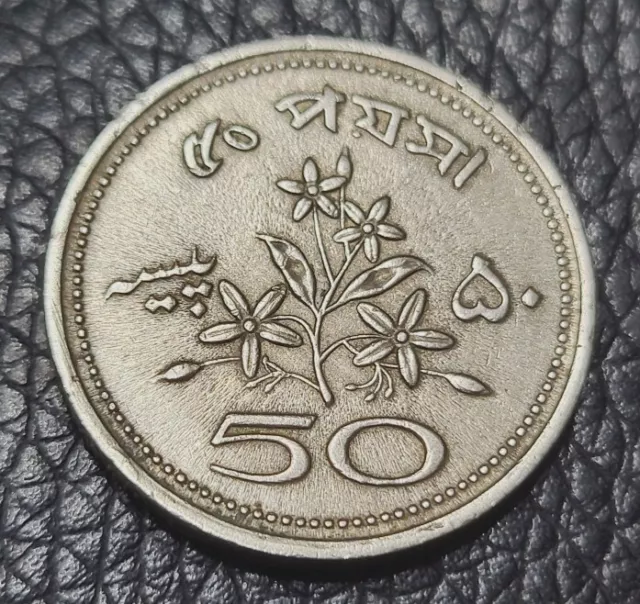 1969 Pakistan 50 Paisa Coin