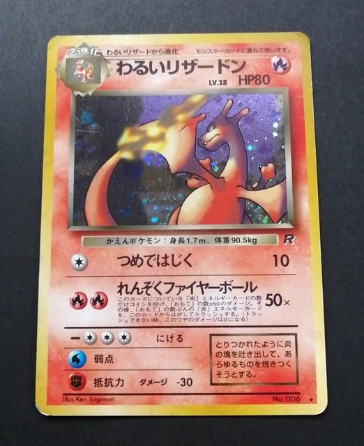 DARK CHARIZARD GIAPPONESE rara carta Pokemon Holo Team Rocket #006 EUR ...