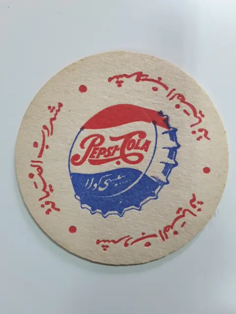 Pepsi Cola Coaster Arab & English  Button 50s Bottle Rare