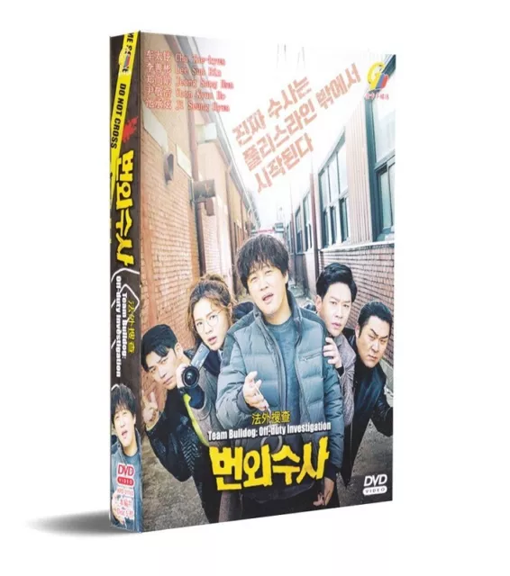 K-Drama: TEAM BULLDOG: OFF-DUTY | 01-12 | Korean/English Subs | 5 DVDs (K0116)