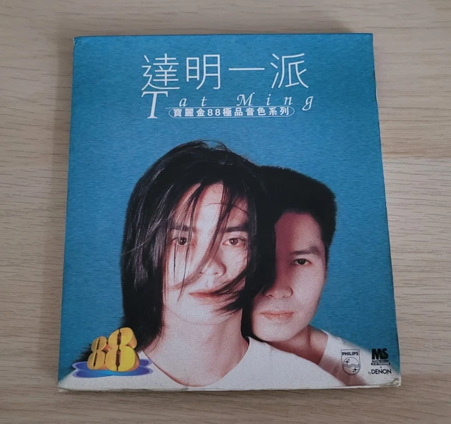 達明一派TAT MING * 寶麗金88極品音色系列| 1996 Pressing | Made in