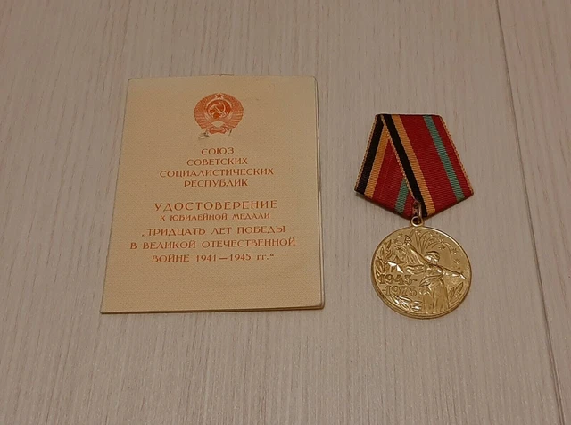 Distintivo vintage sovietico 30 anni di vittoria della seconda guerra...