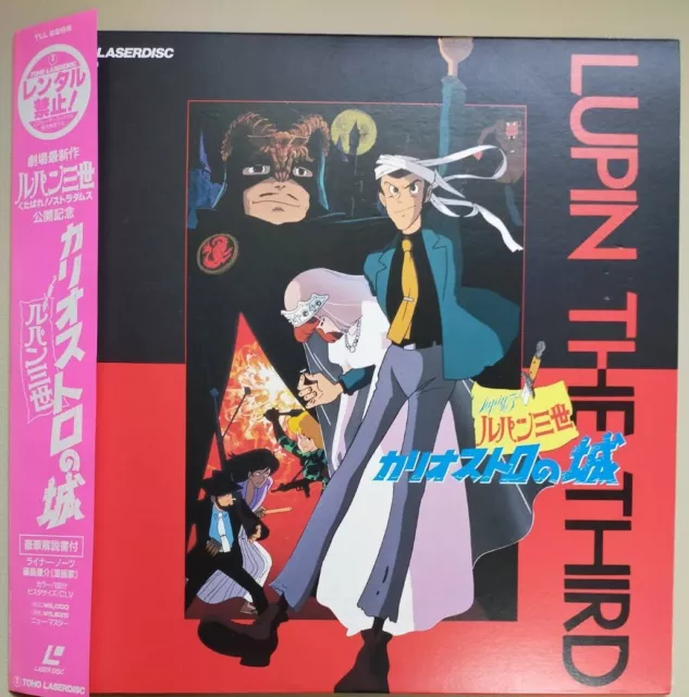 Lupin III The Castle of Cagliostro  Laser Disc Japan Anime With OBI