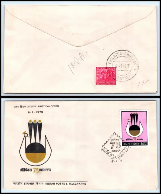 1973 INDIA FDC Cover - Indipex '73 Stamp Exhibition, Bombay B10