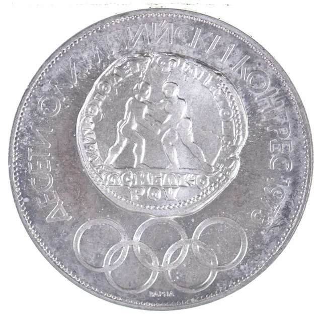 SILVER - WORLD COIN - 1973 Bulgaria 10 Leva - World Silver Coin *120
