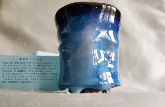 JA75: Yunomi, Teebecher, leuchtend blaue Glasur, Seigan Yamane, Japan, Hagi ware