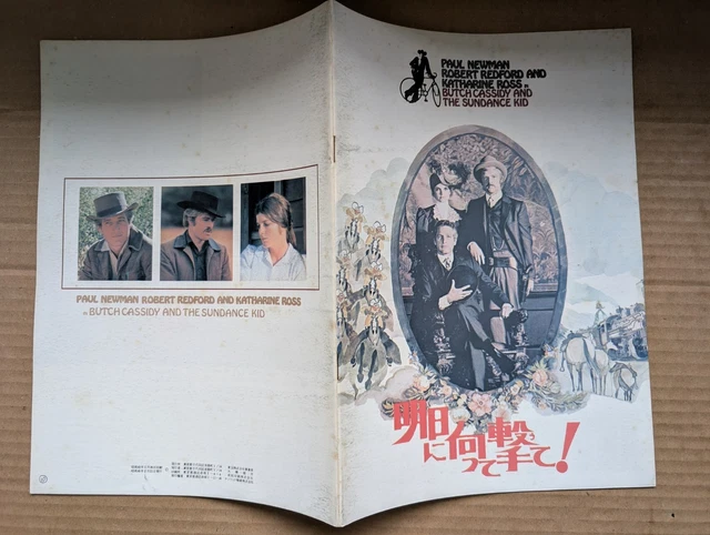 BUTCH CASSIDY AND The Sundance Kid Newman Redford 1969 Japanese Movie ...