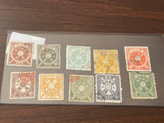 1883 Japan Revenue Stamps Lot HH32