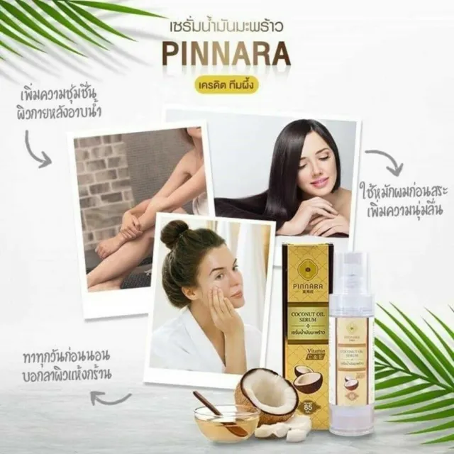 3X suero de aceite de coco vitamina C E Pinnara prensa en frío natural más suave para el cabello de la piel