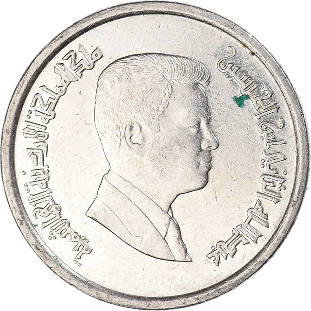 [#1078345] Monnaie, Jordanie, 10 Piastres, 2000