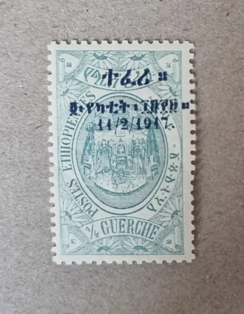 STAMPS ETHIOPIA 1917 USED - #7744a