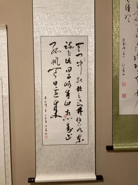 Chinese Calligraphy Scroll 古诗草书  《望天门山》