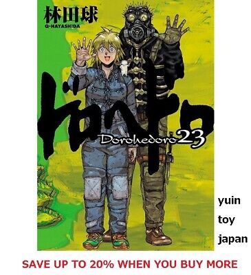 dorohedoro complete set