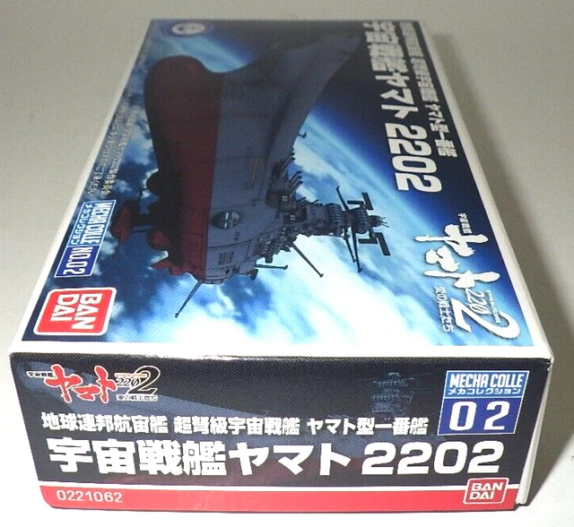 Mecha Collection No.6 Colossal Battleship - Bandai Space Battleship Yamato Model Kit (Japan Import)