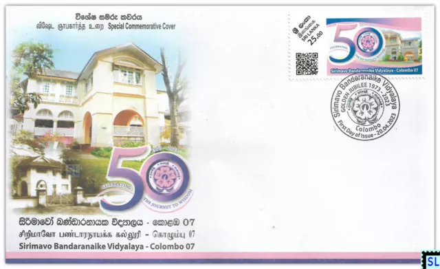 Sri Lanka Stamps 2023, Sirimavo Bandaranaike Vidyalaya, SFDC Folder