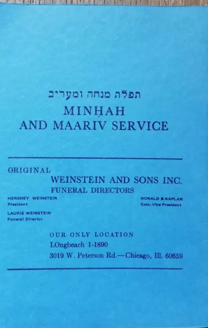 Minhah Maariv Service Special Reading for House of Mourning by Ben Zion Bokser