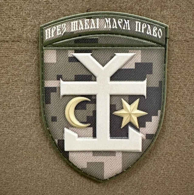 Patch Militaire Ukraine – 47e Brigade Mécanisée Magura, Insigne Original Textile