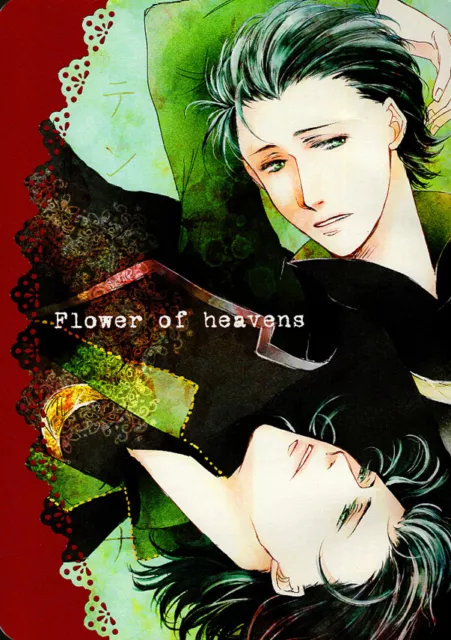 THOR DOUJINSHI COMIC Book Loki x Loki / Thor x Loki Flower of heavens mk  £66.06 - PicClick UK