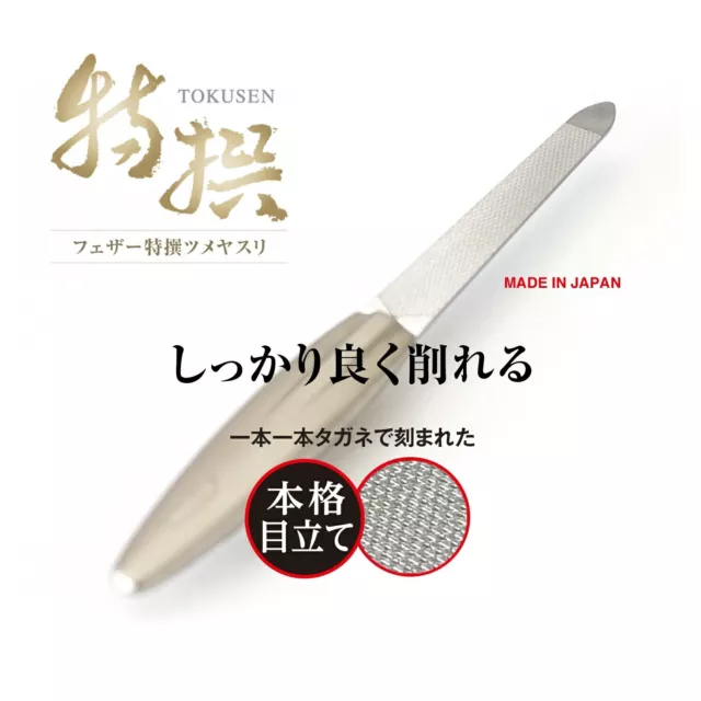 Japanese FEATHER "Tokusen " Finger Toe Nail File Made in Japan Special Selection