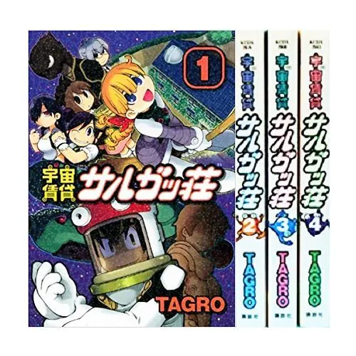 Manga Bucchigiri VOL.1-14 Comics Complete Set Japan Comic F/S
