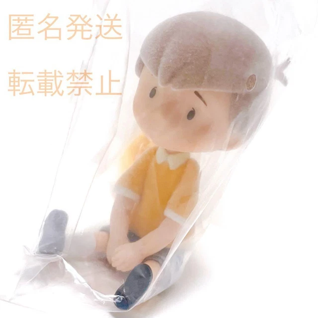 Disney Winnie The Pooh Goods Christopher Robin Figure