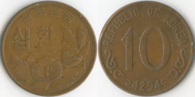 South Korea 4294 (1961) 10 Hwan KM# 1 Bronze Rose of Sharon Hibiscus Flower