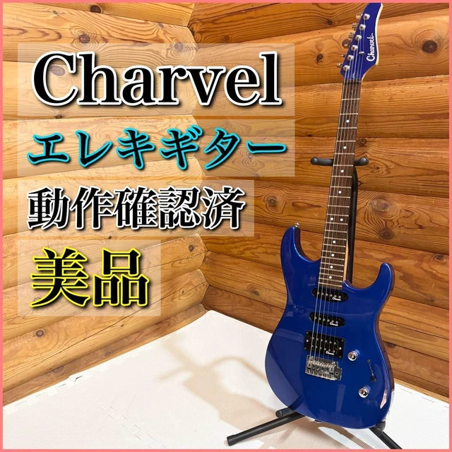CHARVEL エレキギター　ジャンク CHARVEL エレキギター ジャンク（シャーベル エレキギター