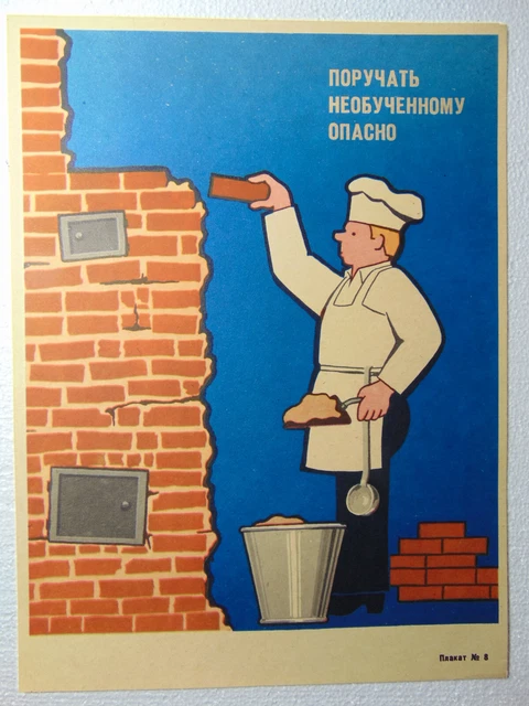 Original Fire Hazard Safety Poster Soviet vintage fire fighter sign furnace