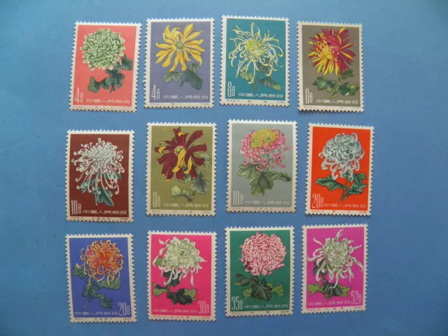 China S44 Chrysanthemums MNH Part Set 12 stamps See photos & description