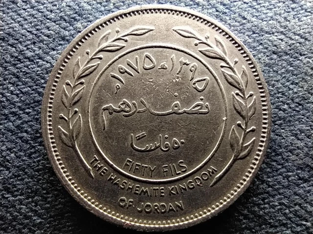 Jordan Hussein 50 Fils 1/2 Dirham Coin 1975