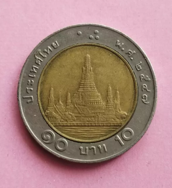 Thailand 2004 Bi Metallic 10 Baht Wat Arun Coin Thai Year 2547 King Rama IX 9