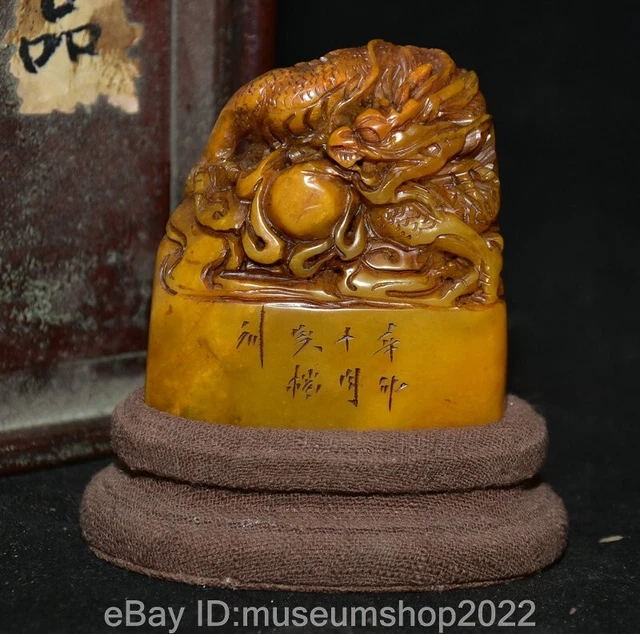 4" Ancient Chinese Shoushan Stone Carved Fengshui Dragon Bead Seal Stamp Signet