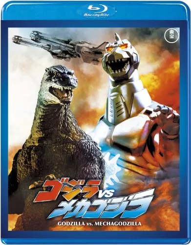 Godzilla Vs Mechagodzilla; II TOHO Blu-Ray Masterpiece Auswahl TBR-29099D Neu