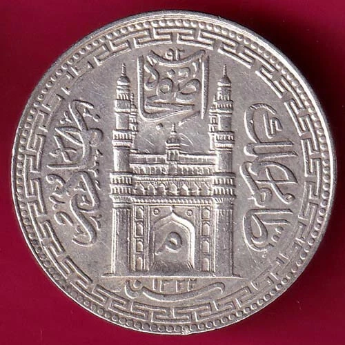 Hyderabad State 1322 "Mim In Doorway" One Rupee Rare Silver Coin #Bq66