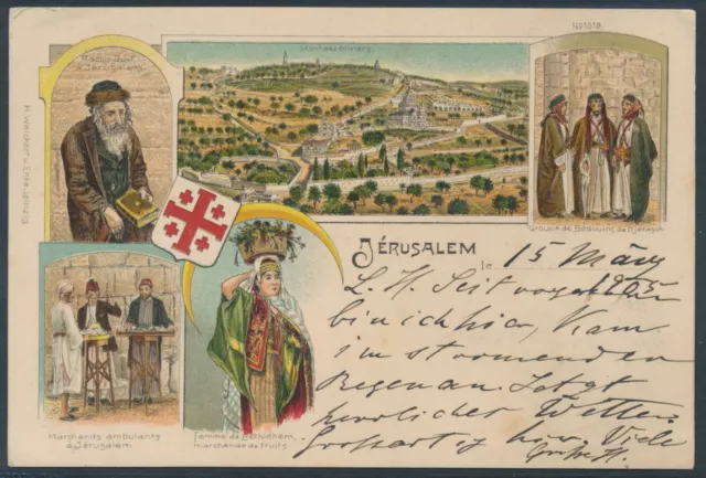DP Türkei Reichspost EF Litho-AK Jerusalem 1905 nach Rostock Befund (S21904)