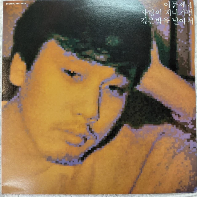 LEE MOON SAE Vol 4 180g LP Vinyl Record Korean Edition Yejeon