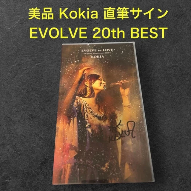 KOKIA EVOLVE to LOVE 20周年記念ベスト 初回限定盤 Amazon.co.jp: EVOLVE to LOVE -20 years Anniversary BEST- (通常盤