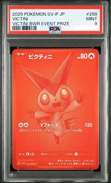 PSA 9 VICTINI BWR 288/SV-P Competition Top Prize 2025