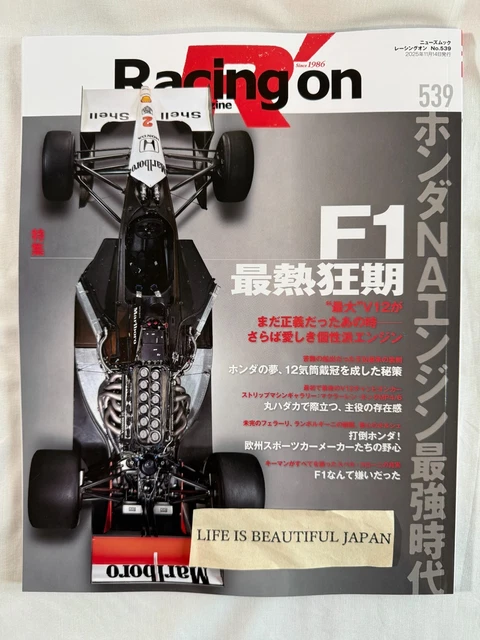 Asian Racing Magazine RACING ON MAGAZINE Oct 2025 Japan F1 Honda NA Engine V10 V12 Ferrari ...